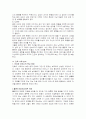  민호진로지도① Holland, ② Adler, ③Jung의 이론에 근거하여 설명하고 민호 부모가 민호의 학업지도를 효과적으로 할 수 있는 태도를 ④ 성취동기, ⑤ 흥미와 적성, ⑥ 인지양식, ⑦ 성  10페이지