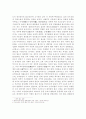 경북 지역의 불교, 유교 역사와 특징 2페이지