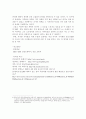 경북의 지역발전 계획 6페이지