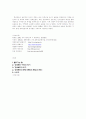 경북지역의 역사와 문화 6페이지