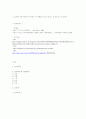 경상북도의 자연환경 5페이지
