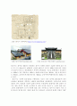 경주의 문화유적지 분포와 특성 6페이지