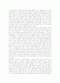 [판례][행정법 관련 판례][부당해고와 부당노동행위 관련 판례][특허재판 판례][언론법 판례]다양한 판례 조사(행정법 관련 판례, 부당해고와 부당노동행위 관련 판례, 특허재판 관련 판례, 언론법 관련 판례) 15페이지