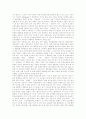 [인터넷언론 선거보도][인터넷언론][선거보도]인터넷언론 선거보도의 특징, 인터넷언론 선거보도의 원칙, 인터넷언론 선거보도의 현황, 인터넷언론 선거보도의 문제점, 인터넷언론의 공정성 관련 정책 대안 분석 8페이지