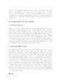 [인터넷언론 선거보도][인터넷언론][선거보도]인터넷언론 선거보도의 특징, 인터넷언론 선거보도의 원칙, 인터넷언론 선거보도의 현황, 인터넷언론 선거보도의 문제점, 인터넷언론의 공정성 관련 정책 대안 분석 11페이지