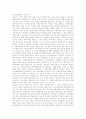 [판례][판례 사례][의료사고 판례][재개발 판례][죄수론 판례][주요환경법 판례][영업비밀유지 판례][판례 모음]판례 사례(의료사고 판례, 재개발 판례, 죄수론 판례, 주요환경법 판례, 영업비밀유지 판례) 13페이지