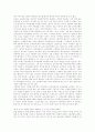 [판례][판례 사례][의료사고 판례][재개발 판례][죄수론 판례][주요환경법 판례][영업비밀유지 판례][판례 모음]판례 사례(의료사고 판례, 재개발 판례, 죄수론 판례, 주요환경법 판례, 영업비밀유지 판례) 18페이지
