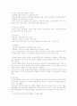 장애인복지정책의 현황과 문제점 및 개선방안 22페이지