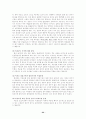 미혼모복지의 현황과 미혼모복지의 문제점 분석 및 미혼모 복지사업의 발전방안에 대한 논의(청소년복지) 22페이지