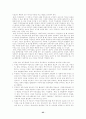 미혼모복지의 현황과 미혼모복지의 문제점 분석 및 미혼모 복지사업의 발전방안에 대한 논의(청소년복지) 25페이지