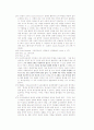 신조에 나타난 인간론 31페이지