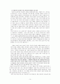 칼빈의 인간론 15페이지