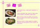 코스요리 설명 및 그림설명 6페이지