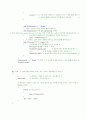 c++ 단위환산 프로그램 레포트 2페이지