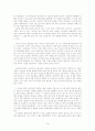 이슬람과 관계된 용어, 개념, 특성, 역사, 문화, 여성, 무슬림들이 이슬람을 믿는 이유 등을 알아보고, 이슬람이 왜 항상 전쟁이 주역이 되어야 했는지, 팔레스타인분쟁, 체첸분쟁의 사례와 함께 현 한국에서의 이슬 18페이지
