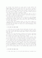 흑사병과 백년전쟁을 통한 봉건사회 해체의 과정 및 그것이 어떻게 사회경제적 구조를 변화시켜 역사를 진화시켰는지 알아보시오 4페이지