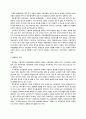 [청소년복지]우리나라 미혼모복지의 현황과 문제점을 분석하고, 이에 대한 발전방안을 제시 5페이지