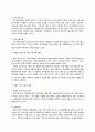 [청소년복지]우리나라 미혼모복지의 현황과 문제점을 분석하고, 이에 대한 발전방안을 제시 9페이지