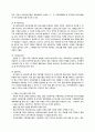 [청소년복지]우리나라 미혼모복지의 현황과 문제점을 분석하고, 이에 대한 발전방안을 제시 10페이지