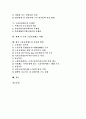 [고용보험제][고용보험제도][고용보험제도 사례]고용보험제도의 의의, 고용보험제도의 임금총액 산정방법, 고용보험제도의 문제점, 향후 고용보험제도의 선진화 방안 분석(세계 각 국의 고용보험제도 사례) 2페이지