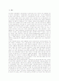 [고용보험제][고용보험제도][고용보험제도 사례]고용보험제도의 의의, 고용보험제도의 임금총액 산정방법, 고용보험제도의 문제점, 향후 고용보험제도의 선진화 방안 분석(세계 각 국의 고용보험제도 사례) 3페이지