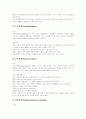 [도시재개발][재개발][도시개발][도심재개발][도시정책][도시]도시재개발의 개념, 도시재개발의 특성, 도시재개발의 방법, 도시재개발의 분류와 도시재개발의 문제점 및 향후 도시재개발의 방향 분석 7페이지