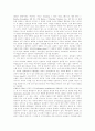 [판례][동부화재 해상보험][상표법][증권][통신품위법][고용보험법][재개발]동부화재 해상보험 판례, 상표법 관련 판례, 증권 관련 판례, 통신품위법에 대한 판례, 고용보험법 판례, 재개발 관련 판례 분석 16페이지