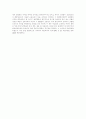 [판례][동부화재 해상보험][상표법][증권][통신품위법][고용보험법][재개발]동부화재 해상보험 판례, 상표법 관련 판례, 증권 관련 판례, 통신품위법에 대한 판례, 고용보험법 판례, 재개발 관련 판례 분석 21페이지