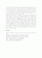 [물류][물류산업][물류체계][물류시스템][물류정보화][물류정책]물류의 개념, 물류산업의 특징과 물류의 동향, 국내외 물류체계의 현황, 문제점 및 기존 물류시스템의 한계, 향후 물류정보화의 추진 방안 12페이지