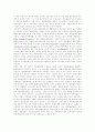 제3자물류(물류아웃소싱)의 개념, 제3자물류(물류아웃소싱)국내외현황, 제3자물류(물류아웃소싱)특징과 제3자물류(물류아웃소싱)의 기대효과, 장단점 및 제3자물류(물류아웃소싱)의 전망, 향후 전략 분석 7페이지