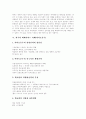 [택배][택배서비스][외국 택배서비스 사례][물류][택배업체]택배서비스의 현황, 택배서비스의 보상실태와 택배서비스의 문제점 및 외국의 택배서비스 사례를 통해 본 향후 택배서비스의 개선 방안 분석 6페이지