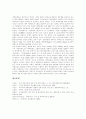 [택배][택배서비스][외국 택배서비스 사례][물류][택배업체]택배서비스의 현황, 택배서비스의 보상실태와 택배서비스의 문제점 및 외국의 택배서비스 사례를 통해 본 향후 택배서비스의 개선 방안 분석 10페이지