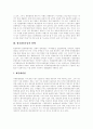[항공화물운송][항공화물]항공화물운송의 개념, 항공화물운송의 판매, 외국의 항공화물운송 논의와 항공화물운송의 현황, 항공화물운송의 현재, 항공화물운송의 미래 및 향후 항공화물운송의 발전 방향 분석 3페이지