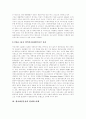 [항공화물운송][항공화물]항공화물운송의 개념, 항공화물운송의 판매, 외국의 항공화물운송 논의와 항공화물운송의 현황, 항공화물운송의 현재, 항공화물운송의 미래 및 향후 항공화물운송의 발전 방향 분석 8페이지