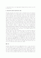 [항공화물운송][항공화물]항공화물운송의 개념, 항공화물운송의 판매, 외국의 항공화물운송 논의와 항공화물운송의 현황, 항공화물운송의 현재, 항공화물운송의 미래 및 향후 항공화물운송의 발전 방향 분석 17페이지