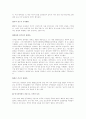 문화CEO송승환과 난타 7페이지
