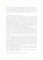 환경에 따른 공급체인(SCM) 구조의 차이에 관한 고찰 7페이지