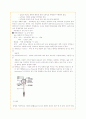 (case study) SDH,경막하혈종 2페이지
