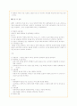 (case study) SDH,경막하혈종 10페이지