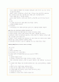 (case study) SDH,경막하혈종 11페이지