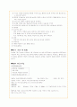 (case study) SDH,경막하혈종 12페이지