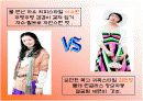 드리마 패션70 코디네이션 11페이지