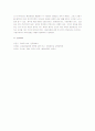 [수질오염대책, 수질오염] 수질오염의 현황과 사례 및 수질오염의 원인과 수질오염의 대책방안 17페이지