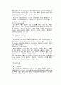 구두와 발 4페이지
