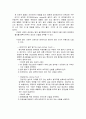 구두와 발 12페이지