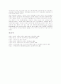 [멀티미디어][교육용멀티미디어][멀티미디어교육]멀티미디어의 발달, 특징, 장점, 멀티미디어시스템, 멀티미디어의 교육적 가치, 멀티미디어의 교육적 활용, 교육용 멀티미디어 개발 방향, 멀티미디어 교육의 미래 10페이지