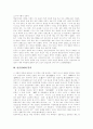 [신화][단군신화][홍익인간][건국신화][단군][단군신화 교육]신화의 개념, 신화의 기능과 단군신화 교육, 단군신화의 윤리적 의미 및 단군신화의 구조, 단군신화의 내용(신화, 단군신화, 홍익인간, 건국신화, 단군) 10페이지