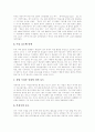 [언론][선거보도][선거방송]언론의 선거보도 특성, 언론의 선거보도 공정성, 언론의 선거보도 현황, 언론의 선거보도 문제점, 향후 언론의 선거보도 새로운 방향, 언론의 선거보도 목표(언론 선거보도 사례 중심) 8페이지