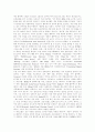 [블루투스][블루투스기술][블루투스활용][블루투스개발][SIG]블루투스의 정의, 블루투스의 유래, 블루투스의 발달, 블루투스의 특징, 블루투스의 개발 현황, 블루투스의 문제점 및 블루투스의 활용 분석(블루투스) 5페이지