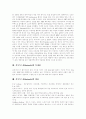 [블루투스][블루투스기술][블루투스활용][블루투스개발][SIG]블루투스의 정의, 블루투스의 유래, 블루투스의 발달, 블루투스의 특징, 블루투스의 개발 현황, 블루투스의 문제점 및 블루투스의 활용 분석(블루투스) 6페이지